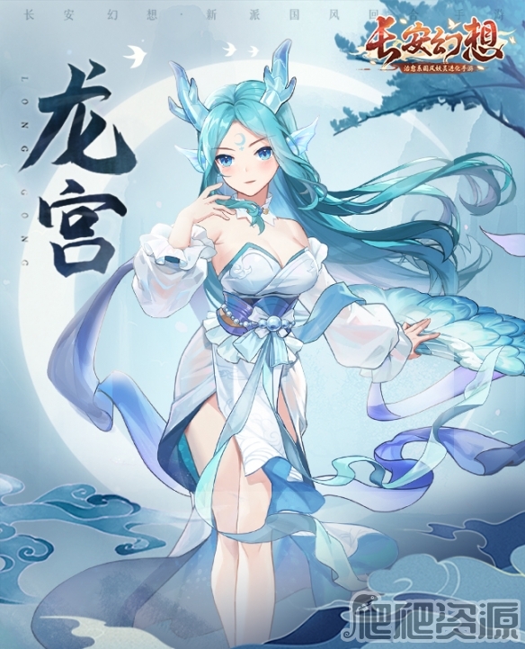 长安幻想万象神宫第四阶段打法介绍_长安幻想万象神宫第四阶段怎么打