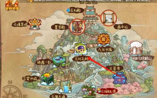 洛克王国小荷怎么捕捉 洛克王国小荷捕捉方法介绍