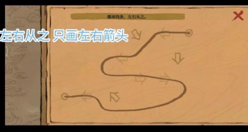 江南百景图雕琢线条左右从之怎么连线 江南百景图雕琢线条左右从之连线方法介绍