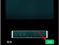 微信怎么设置朋友圈动态背景 微信朋友圈动态背景设置教程