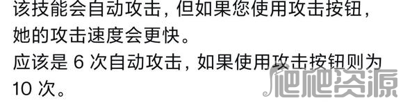 原神迪希雅q技能机制是什么_原神迪希雅q技能机制分享