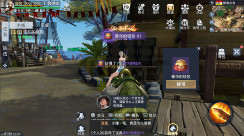 黎明之海新奥尔良隐藏宝物在哪里 黎明之海新奥尔良隐藏宝物具体位置介绍