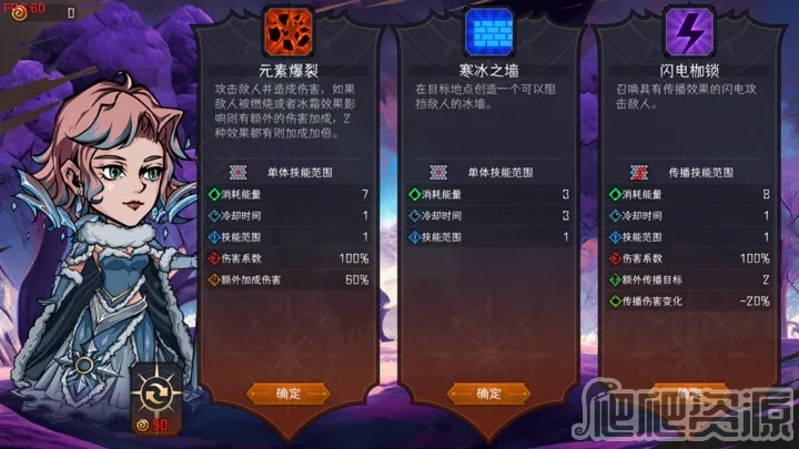 暂时还没想好名字的肉鸽战棋生活职业攻略分享_暂时还没想好名字的肉鸽战棋生活职业怎么玩