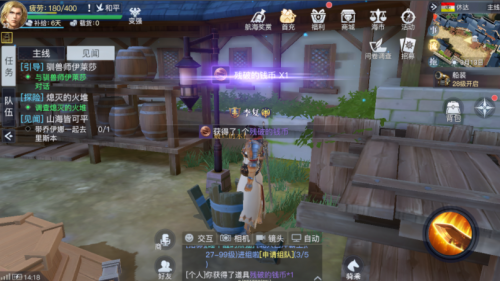 黎明之海休达隐藏宝物在哪里 黎明之海休达隐藏宝物具体位置介绍