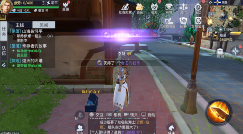 黎明之海波尔多隐藏宝物在哪里 黎明之海波尔多隐藏宝物具体位置介绍