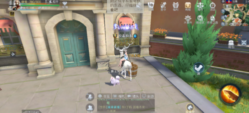 黎明之海法鲁隐藏宝物在哪里 黎明之海法鲁隐藏宝物具体位置介绍
