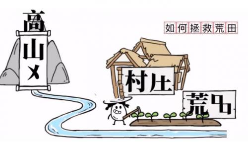 茶叶蛋大冒险如何拯救荒田怎么过 茶叶蛋大冒险如何拯救荒田完美通关攻略介绍