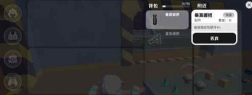 香肠派对握把怎么选