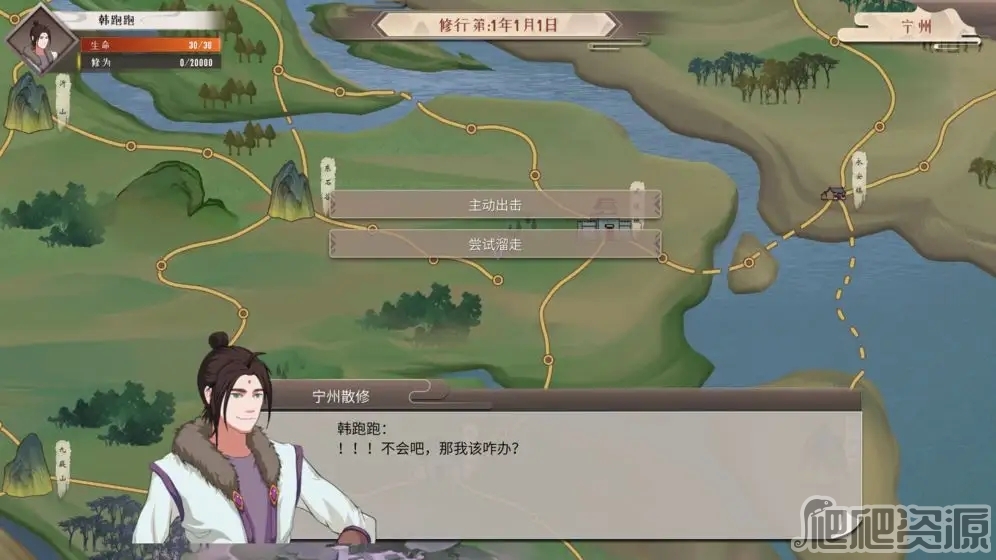 觅长生巫山魔影支线怎么玩_觅长生巫山魔影支线玩法分享