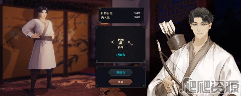 江湖十一偷学功法需要注意什么_江湖十一偷学功法注意一览