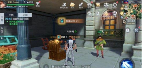 黎明之海卡萨布兰卡隐藏宝物在哪里 黎明之海卡萨布兰卡隐藏宝物具体位置介绍