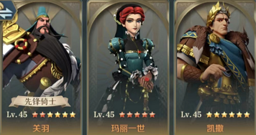 文明与征服玛丽一世阵容是什么 文明与征服玛丽一世阵容介绍