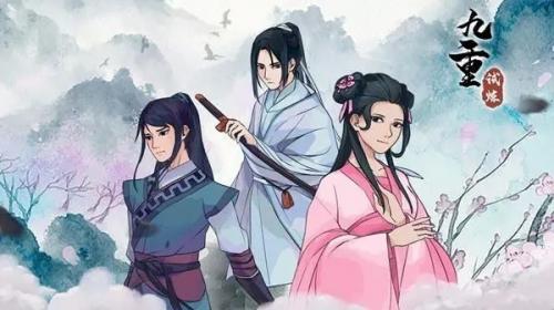 九重试炼修炼等级有哪些