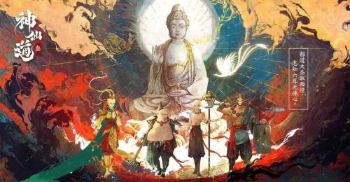 神仙道3灵蕴珠怎么获得