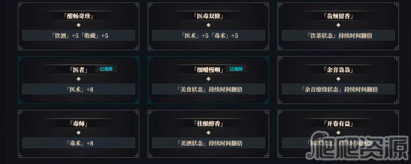 江湖十一八阵奇踪步怎么获得_江湖十一八阵奇踪步获得方法