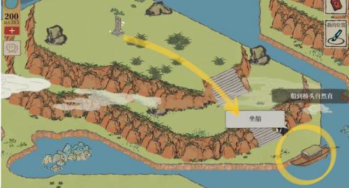 江南百景图坐上去主峰的船怎么做 江南百景图坐上去主峰的船完成攻略