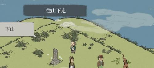 江南百景图限时探险百草生怎么做 江南百景图限时探险百草生完成攻略