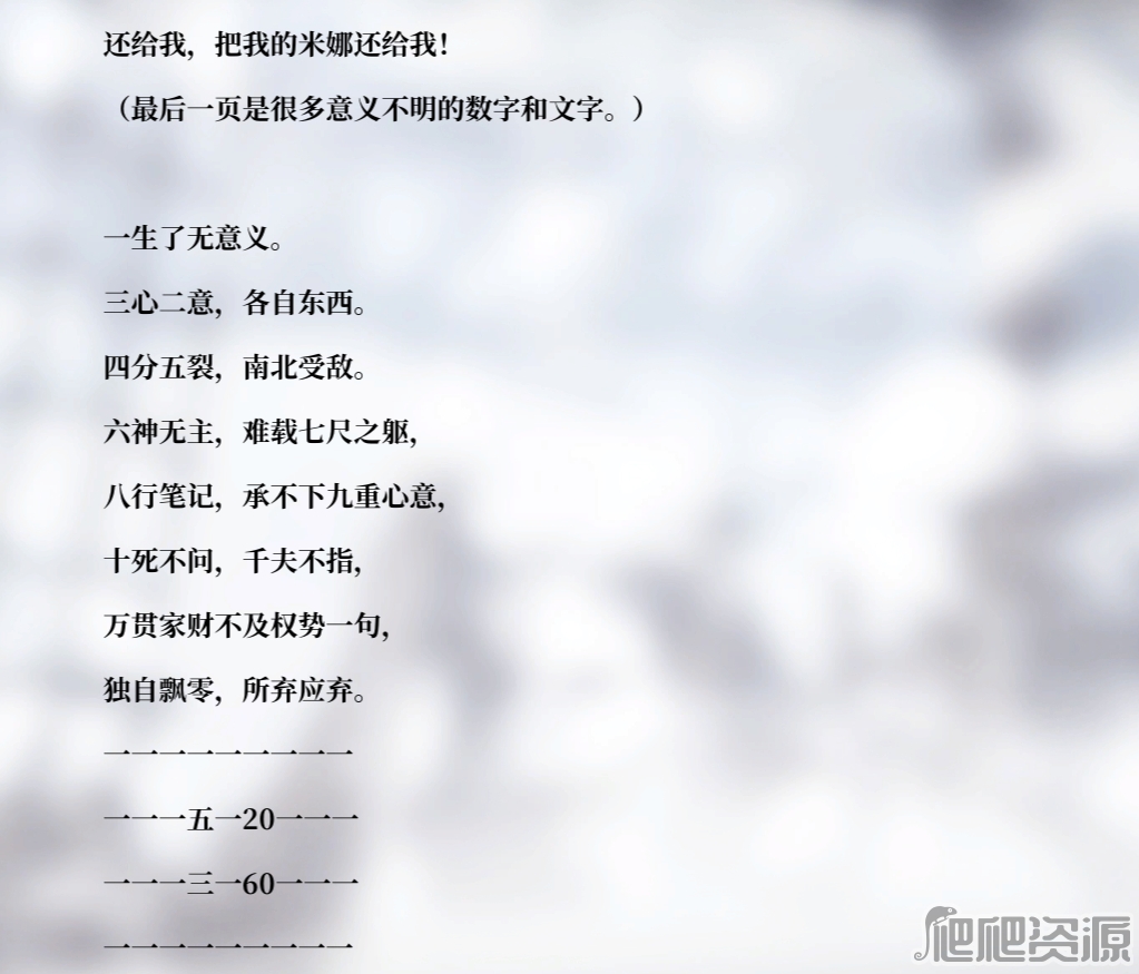 风帆纪元绯红的庆典谜题答案是什么_风帆纪元绯红的庆典谜题答案分享