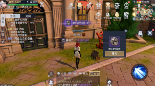 黎明之海毕尔巴鄂隐藏宝物在哪里 黎明之海毕尔巴鄂隐藏宝物具体位置介绍