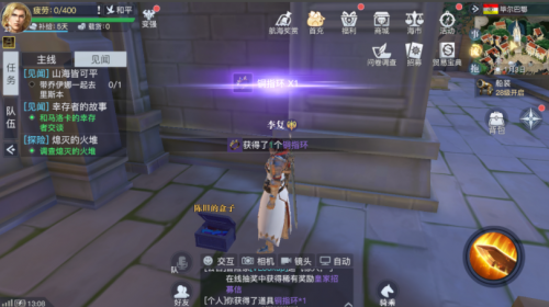 黎明之海毕尔巴鄂隐藏宝物在哪里 黎明之海毕尔巴鄂隐藏宝物具体位置介绍