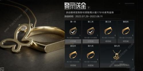 暗区突围为爱而生活动怎么玩 暗区突围为爱而生活动玩法详情分享