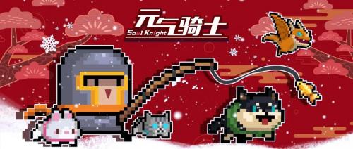 元气骑士角色援助效果有哪些 元气骑士角色援助效果介绍