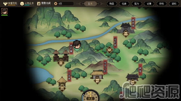 大侠立志传win7存档位置在哪_大侠立志传win7存档位置分享