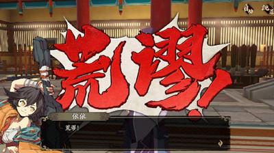 天地劫幽城再临天诛案推理答案是什么 天地劫幽城再临天诛案推理答案攻略分享