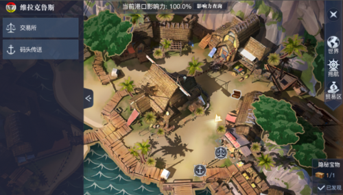 黎明之海维拉克鲁斯隐藏宝物在哪里 黎明之海维拉克鲁斯隐藏宝物具体位置介绍