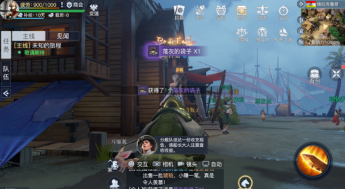 黎明之海维拉克鲁斯隐藏宝物在哪里 黎明之海维拉克鲁斯隐藏宝物具体位置介绍