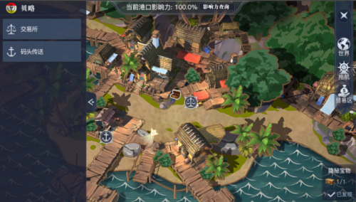 黎明之海贝略隐藏宝物在哪里 黎明之海贝略隐藏宝物具体位置介绍