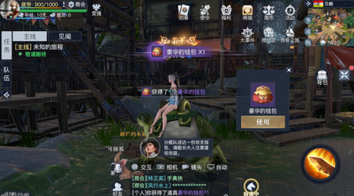 黎明之海贝略隐藏宝物在哪里 黎明之海贝略隐藏宝物具体位置介绍