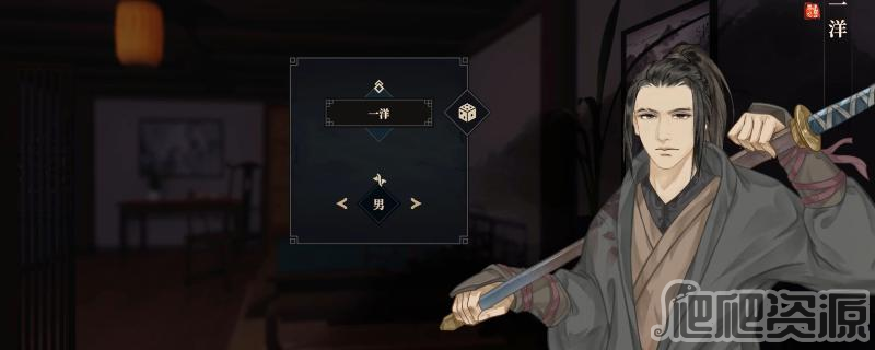 江湖十一全真身法怎么获得_江湖十一全真身法获得方法