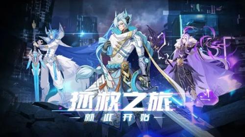 奥拉星手游全新8月游戏通用兑换码是什么