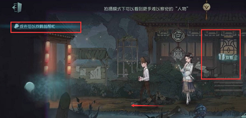 第五人格暑月雾山行结局有哪些 第五人格暑月雾山行结局介绍