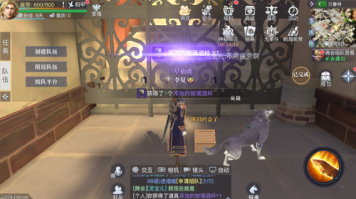 黎明之海贝鲁特隐藏宝物在哪里 黎明之海贝鲁特隐藏宝物具体位置介绍