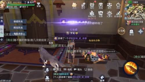黎明之海贝鲁特隐藏宝物在哪里 黎明之海贝鲁特隐藏宝物具体位置介绍