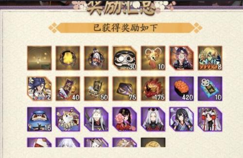 阴阳师缘结趣游活动怎么玩