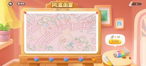 保卫萝卜4阿波画室颜料怎么获得 保卫萝卜4阿波画室颜料获得方法介绍