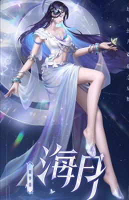 王者荣耀新英雄海月什么时候出 王者荣耀新英雄海月上线时间介绍