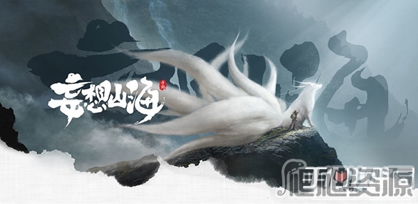 妄想山海2023cdk兑换码是什么_妄想山海2023cdk兑换码分享