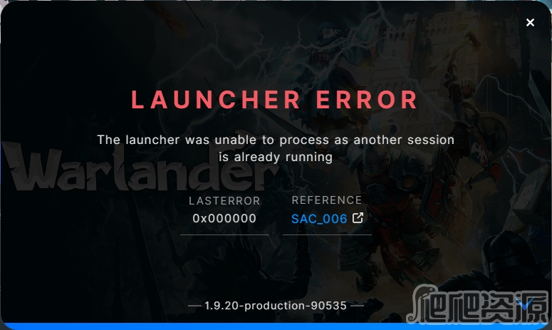 warlanderLAUNCHER ERROR报错解决方法_warlanderLAUNCHER ERROR报错怎么解决