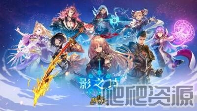 影之诗手游2023兑换码是什么_影之诗手游2023兑换码分享