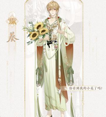 花亦山心之月SSR名士葵怎么获得 花亦山心之月SSR名士葵获得方法介绍