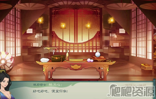 觅长生林沐心道侣问题怎么选择_觅长生林沐心道侣问题选择一览
