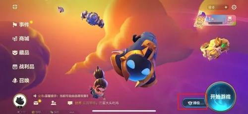 金铲铲之战星守阿卡丽多少钱
