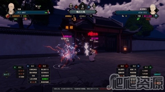 江湖十一全秘宝位置一览_江湖十一全秘宝位置在哪