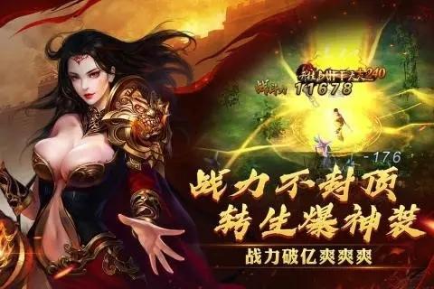 巅峰霸业最强职业选择建议
