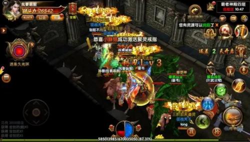 攻速传奇3D版2022礼包码兑换码是什么