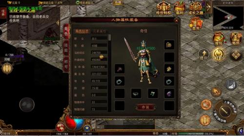 攻速传奇3D版2022礼包码兑换码是什么 2022攻速传奇3D版礼包码兑换码分享